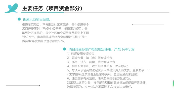 白小姐三肖三期必出一期開獎(jiǎng)哩哩,涵蓋了廣泛的解釋落實(shí)方法_特別款83.902