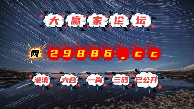 2024澳門(mén)天天六開(kāi)彩免費(fèi)香港,功能性操作方案制定_升級(jí)版55.757