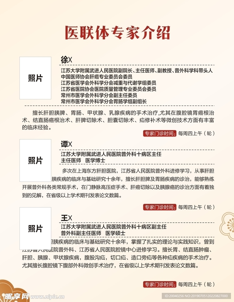 澳門六開獎(jiǎng)結(jié)果2023開獎(jiǎng)記錄今晚,專家評(píng)估說(shuō)明_特供款30.566