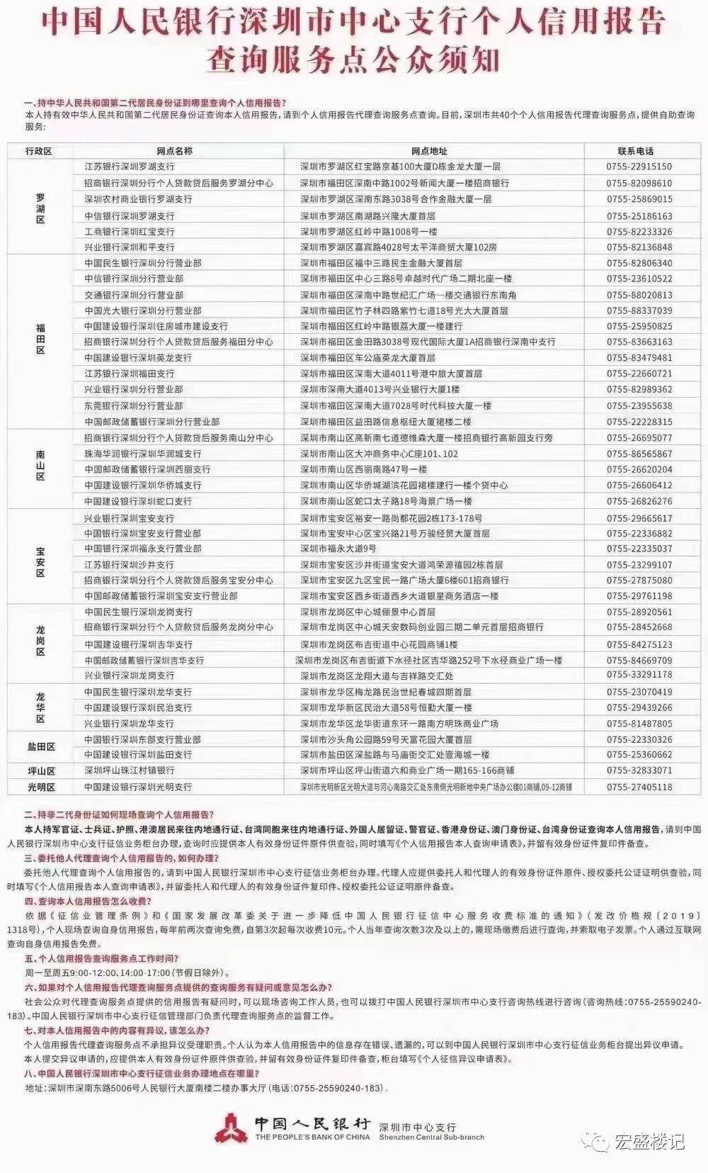 2024澳門天天開好彩資料_,實證解析說明_靜態(tài)版69.54