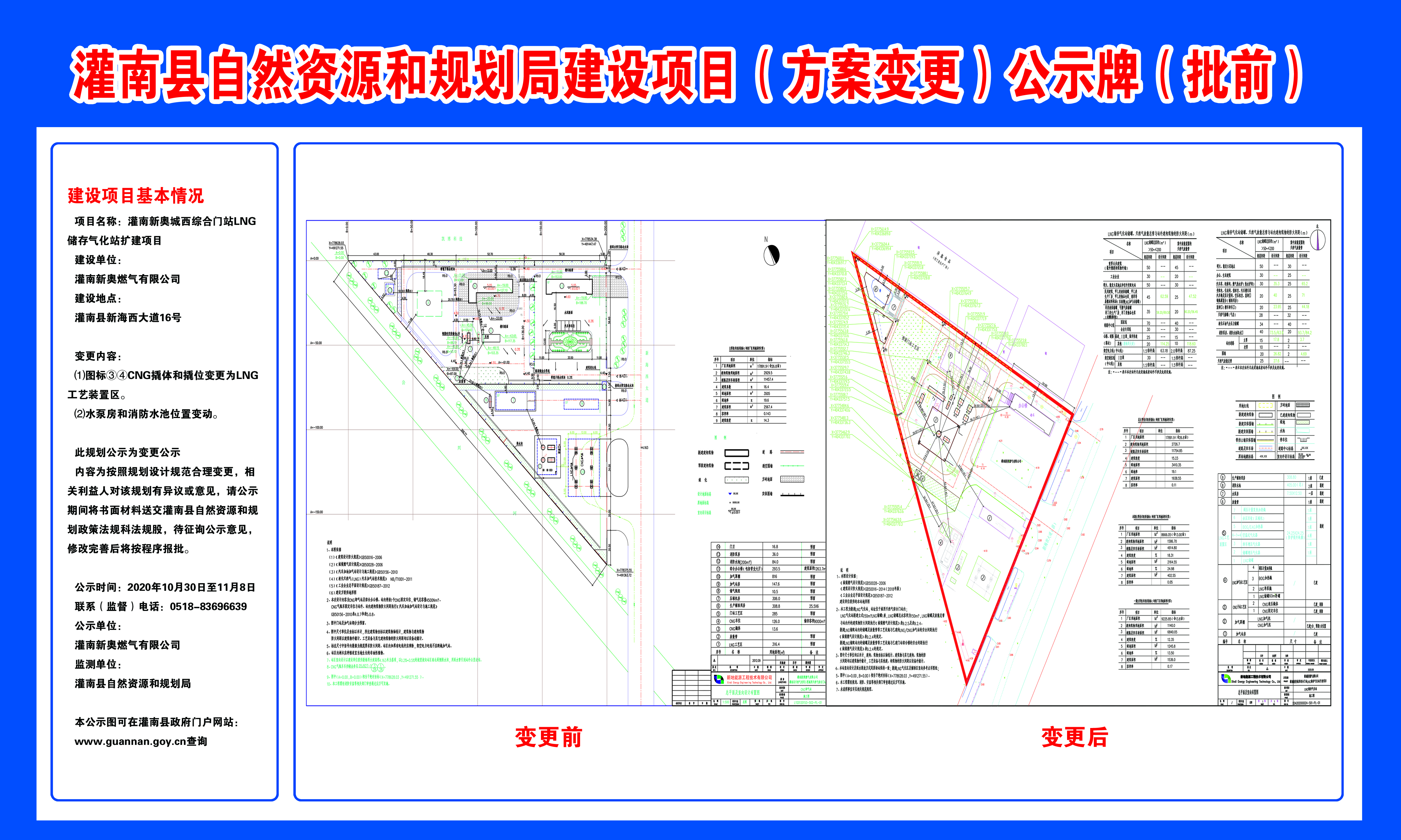 警惕虛假博彩陷阱，新澳門免費資料期期準并非真實可靠的信息來源，警惕虛假博彩陷阱，揭秘新澳門免費資料背后的犯罪真相