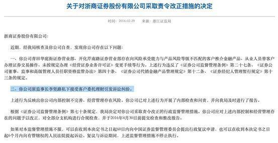 警惕帶炒股詐騙行為，揭露其欺騙方式與危害，警惕炒股詐騙行為，揭露欺騙方式與危害，保護(hù)投資者安全