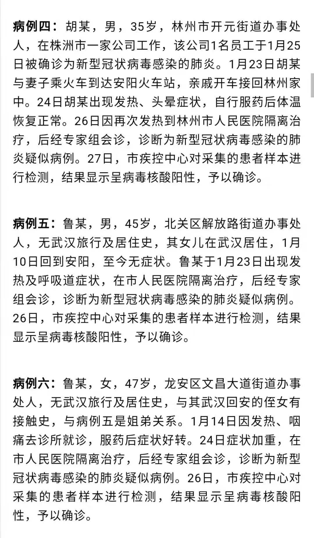 臺(tái)灣疫情最新病例分析，臺(tái)灣疫情最新病例分析報(bào)告發(fā)布