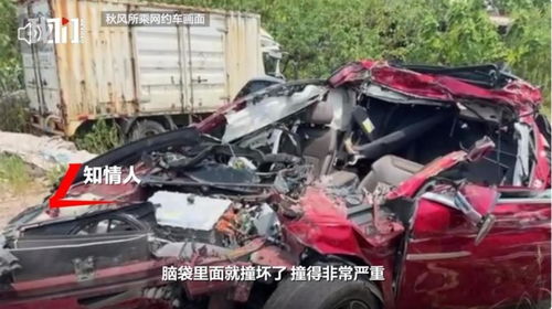 汝城最新車禍，悲劇背后的反思與警醒，汝城最新車禍?zhǔn)录?，悲劇引發(fā)的反思與警醒