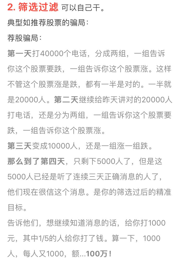 黃大仙三精準資料大全,理性解答解釋落實_領航款62.658