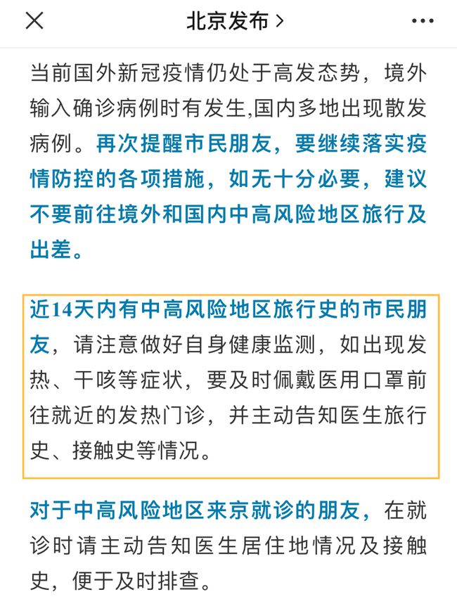 最新退改政策，重塑旅游行業(yè)的服務(wù)標準，最新退改政策重塑旅游服務(wù)標準