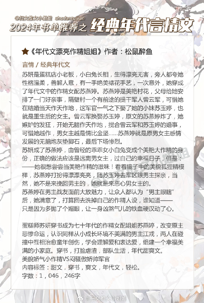 蟹總最新文，探索海洋世界的奧秘，蟹總揭秘，海洋世界的未知奧秘