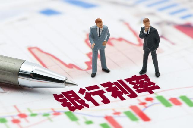 最新存款利率2019，趨勢、影響與應(yīng)對策略，最新存款利率趨勢分析，影響及應(yīng)對策略（2019版）