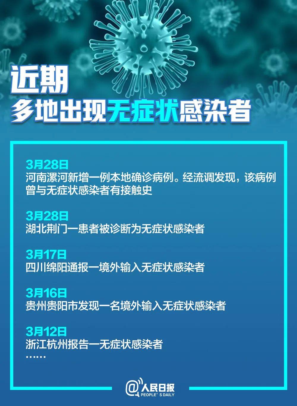 最新病毒報(bào)道，全球疫情現(xiàn)狀與防控挑戰(zhàn)，全球疫情最新動(dòng)態(tài)，病毒新變種報(bào)道與防控挑戰(zhàn)綜述