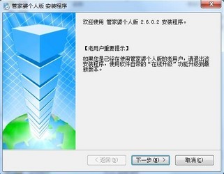 正版管家婆軟件，企業(yè)管理的得力助手，正版管家婆軟件，企業(yè)管理的最佳伙伴