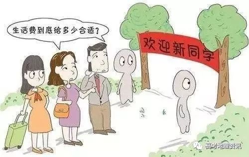 大學生戀愛四個月花費近60萬，理性看待校園戀愛消費，大學生戀愛四個月花費近60萬，如何理性看待校園戀愛消費現(xiàn)象