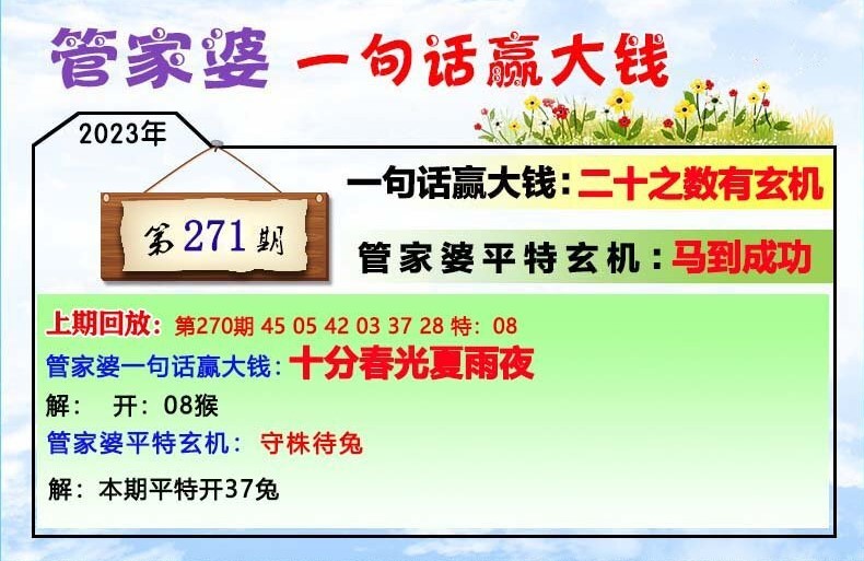 7777788888管家婆一肖碼,綜合數(shù)據(jù)解釋定義_頂級版74.174