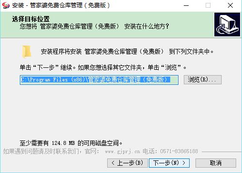 管家婆正版管家的全面解析，管家婆正版管家的全面解析與功能概覽