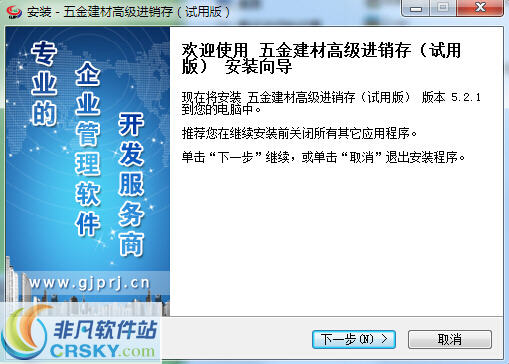 探索正版管家婆軟件的魅力與價值，正版管家婆軟件的魅力與價值探索