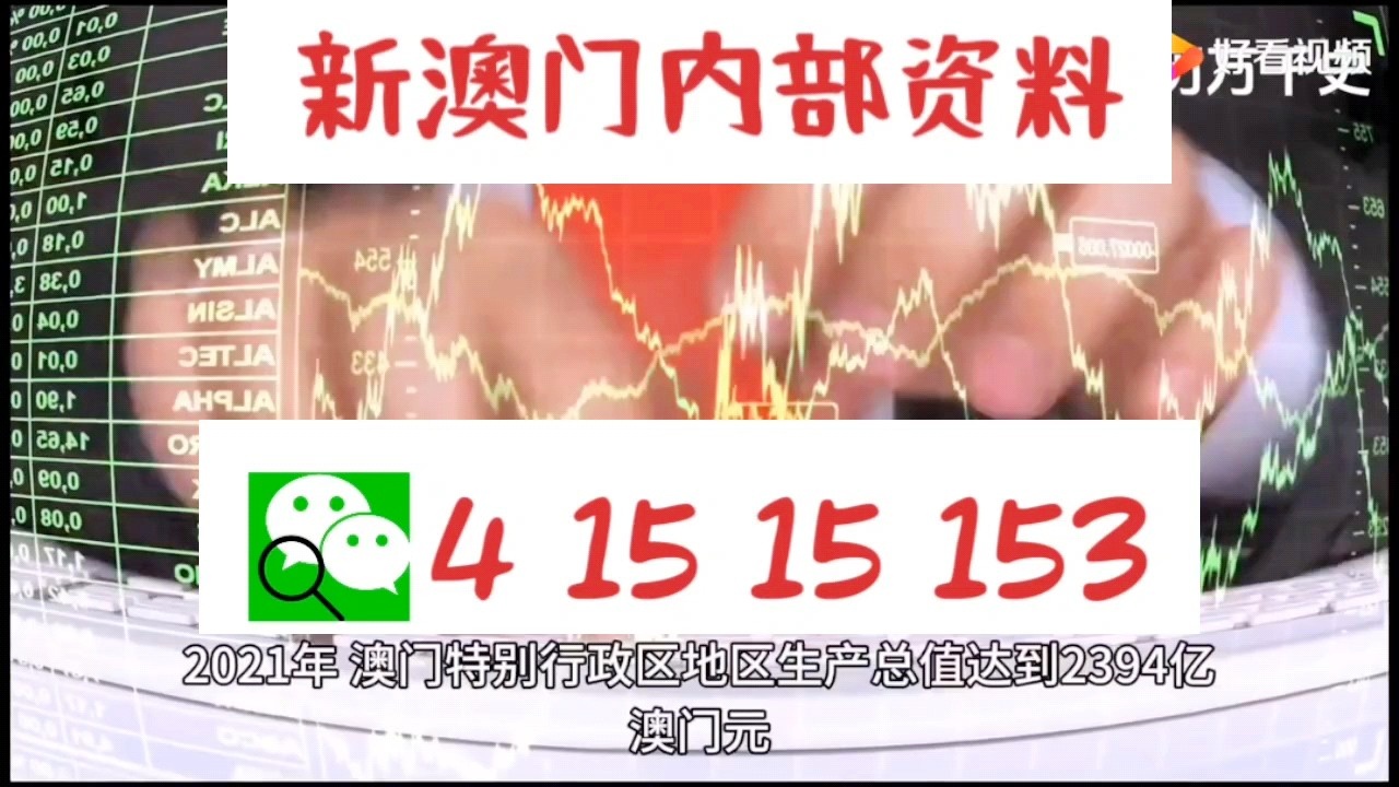 澳門十碼中特免費(fèi)公開，揭示背后的風(fēng)險(xiǎn)與犯罪問題，澳門十碼中特背后的風(fēng)險(xiǎn)與犯罪問題揭秘