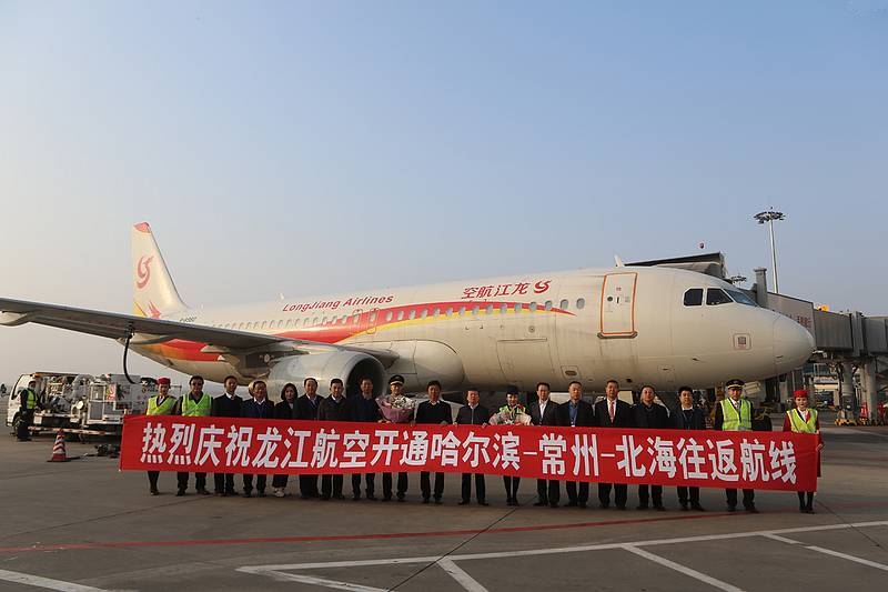 龍江航空最新價格動態(tài)及市場分析，龍江航空價格動態(tài)與市場解析