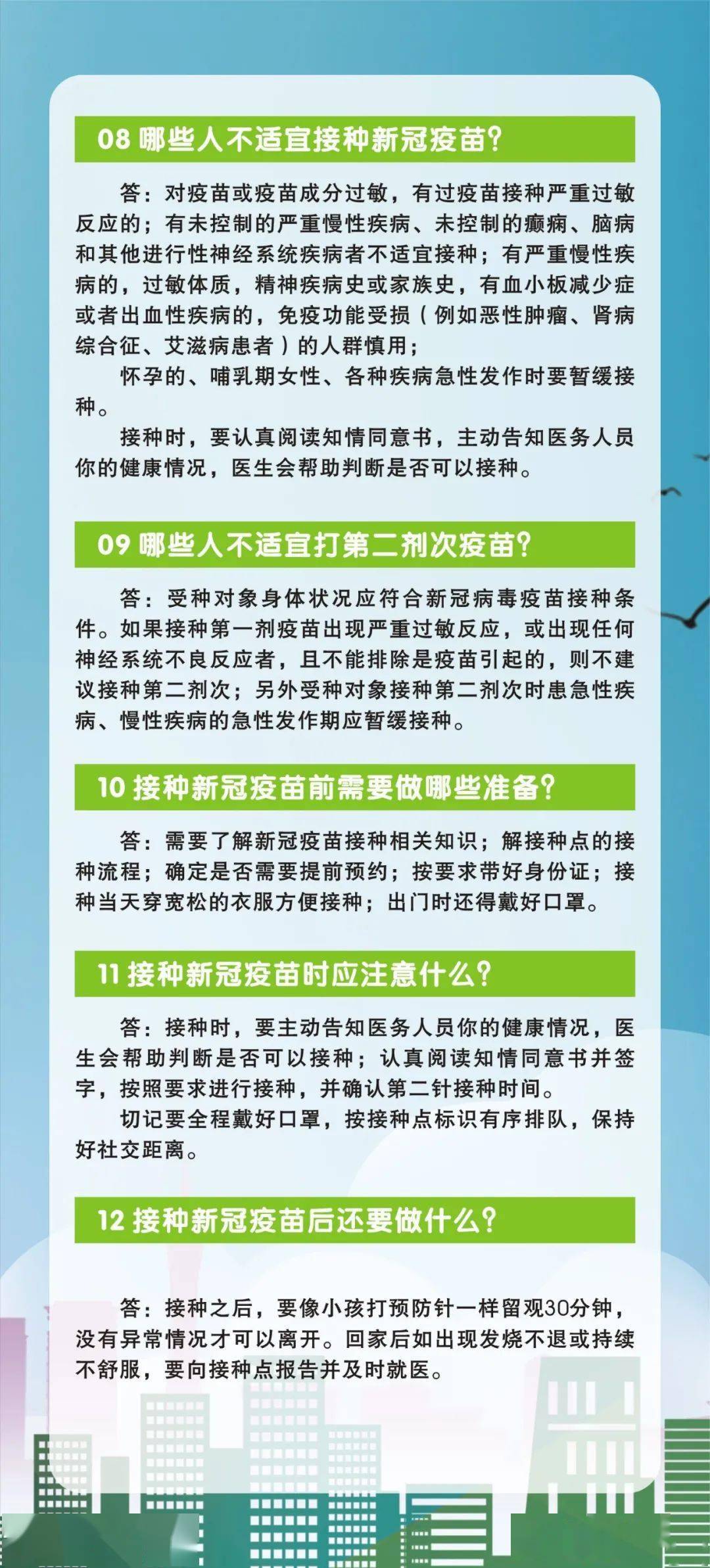 新疫苗最新通報，全球疫苗研發(fā)進展與挑戰(zhàn)分析，全球疫苗研發(fā)最新進展、挑戰(zhàn)分析與新疫苗通報摘要