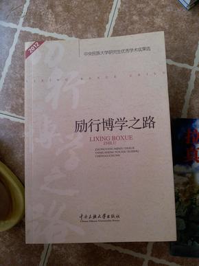 朱瑞熙的學術(shù)成就，卓越貢獻與深遠影響，朱瑞熙的學術(shù)成就、貢獻與影響深遠