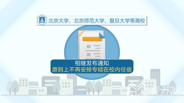 關(guān)于2025年考研最新消息的全面解讀，全面解讀，2025年考研最新消息與趨勢分析