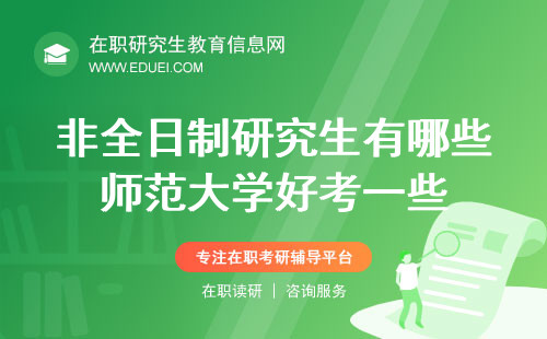 今年的研究生考試難度分析，研究生好考嗎？，今年研究生考試難度解析，研究生考試難度如何？好考嗎？