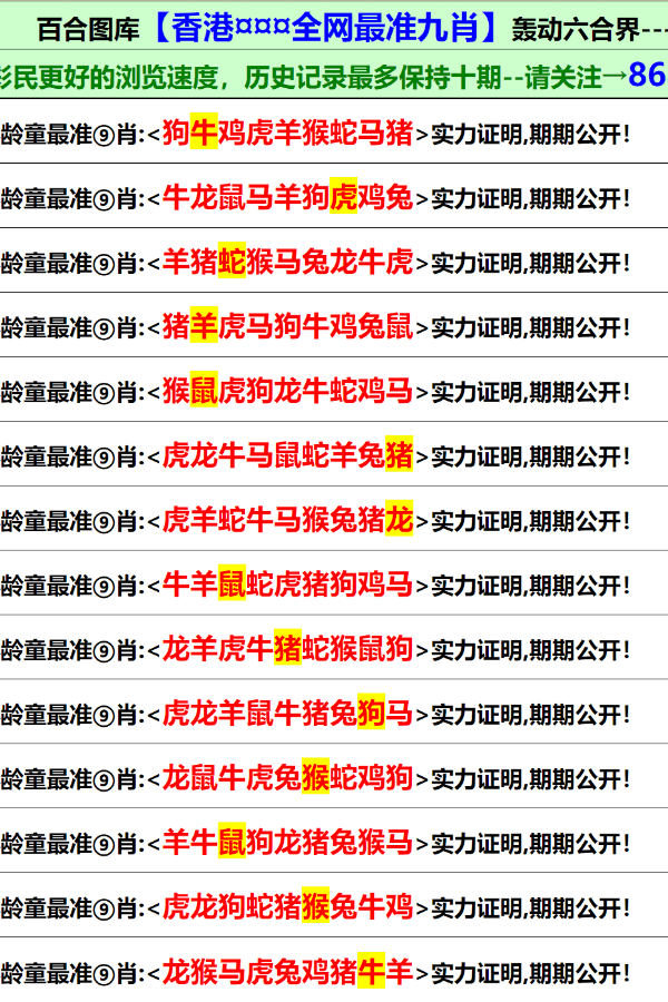 澳門資料大全與正版資料查詢，法律框架下的信息獲取之道，澳門資料大全查詢，法律框架下的正版信息與獲取之道