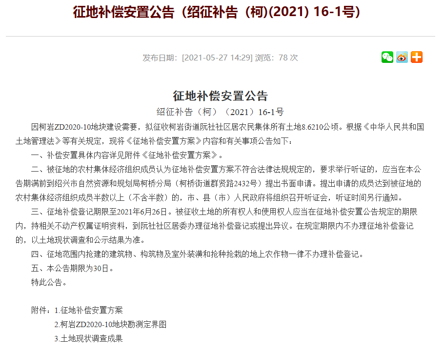 警惕新澳門內(nèi)部一碼危險公開——揭露違法犯罪的真面目，警惕新澳門內(nèi)部一碼風(fēng)險，揭露違法犯罪真相