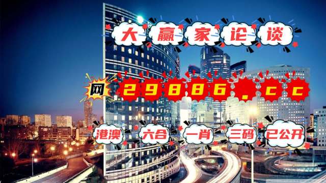 澳門管家婆一肖一碼2023年,可持續(xù)實施探索_豪華款43.366