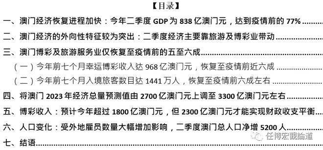 澳門內(nèi)部資料和公開資料,快速設(shè)計(jì)問(wèn)題解析_影像版60.442