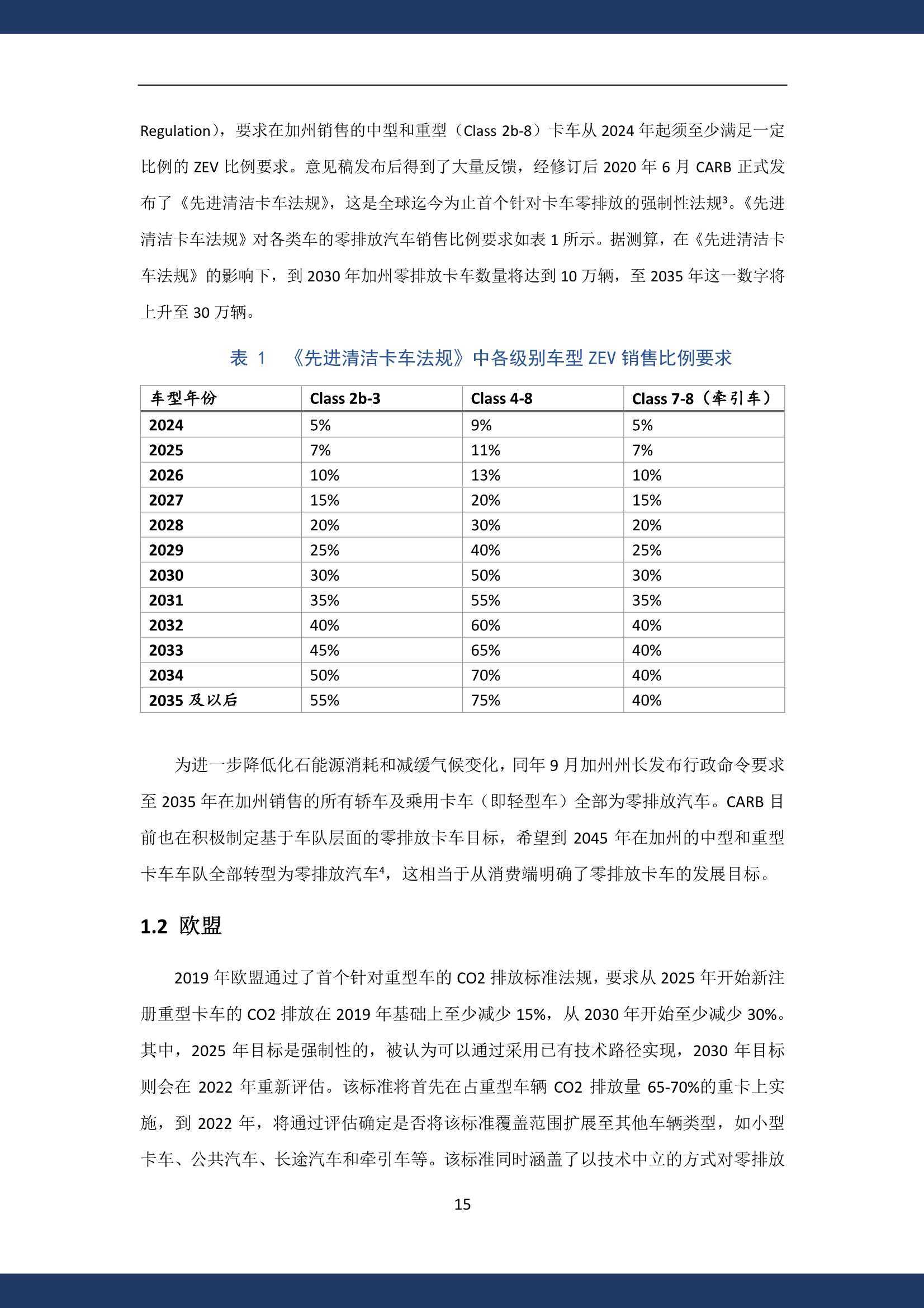 新澳精準資料大全,實證研究解析說明_網(wǎng)頁款12.874