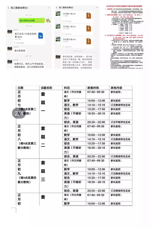 新澳好彩免費(fèi)資料查詢郢中白雪,可靠性計(jì)劃解析_交互版45.574