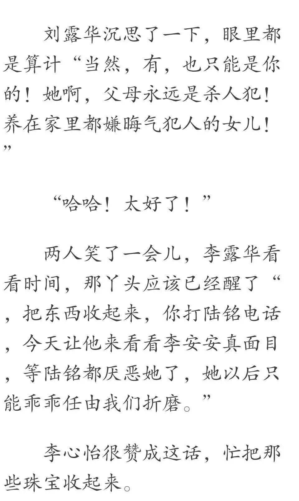 奇跡誕生，他如何在短短的120秒內(nèi)救了兩條生命，奇跡時(shí)刻，120秒內(nèi)挽救兩條生命的故事