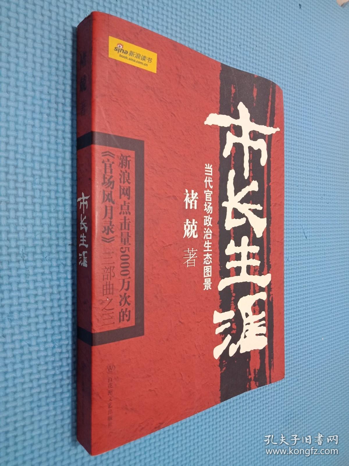 丁長生最新閱讀，探索未知世界的深度之旅，丁長生，深度探索未知世界的閱讀之旅