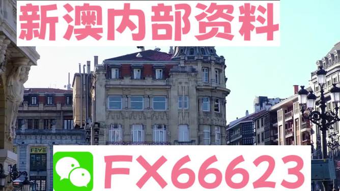 澳門資料大全免費(fèi)獲取警示——警惕違法犯罪風(fēng)險(xiǎn)，澳門資料大全免費(fèi)獲取警示背后的風(fēng)險(xiǎn)，警惕違法犯罪風(fēng)險(xiǎn)