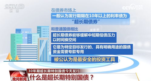 新澳彩資料免費長期公開五十期，深度解析與策略探討，新澳彩資料免費公開深度解析與策略探討五十期指南