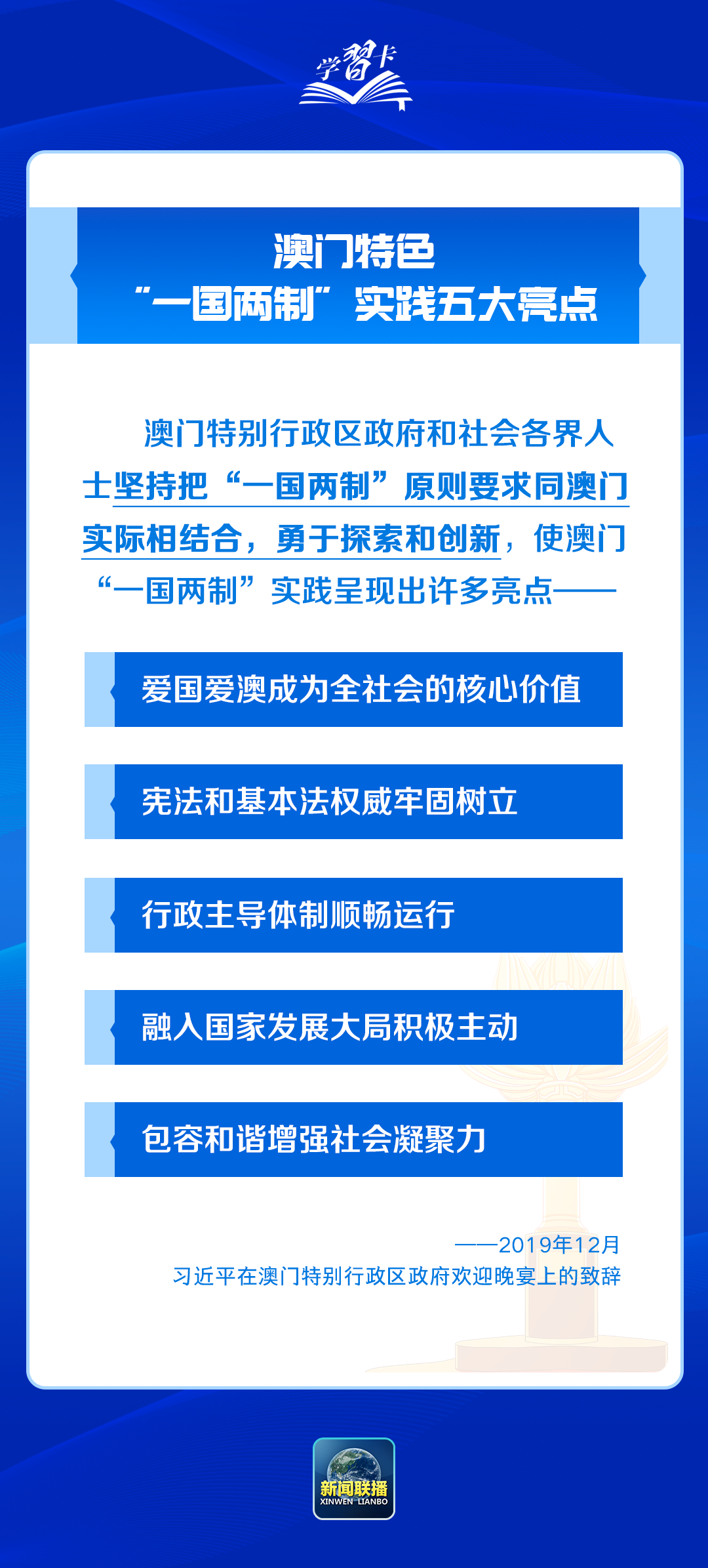 關(guān)于新澳門內(nèi)部資料精準大全的探討，澳門內(nèi)部資料精準大全探討背后的法律風險與道德倫理問題