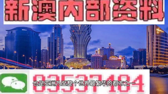 關(guān)于澳門博彩業(yè)及2024新澳門免費(fèi)精準(zhǔn)資料的探討——警惕違法犯罪風(fēng)險(xiǎn)，澳門博彩業(yè)探討，警惕風(fēng)險(xiǎn)，遠(yuǎn)離違法犯罪——2024新澳門免費(fèi)精準(zhǔn)資料分析