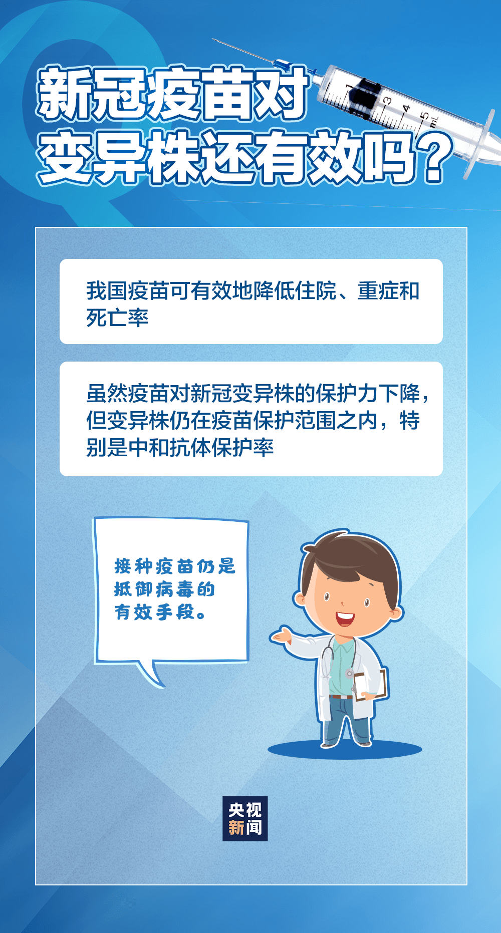 疫情最新問題，全球動態(tài)與應(yīng)對策略，全球疫情動態(tài)更新，最新問題、應(yīng)對策略及全球進(jìn)展