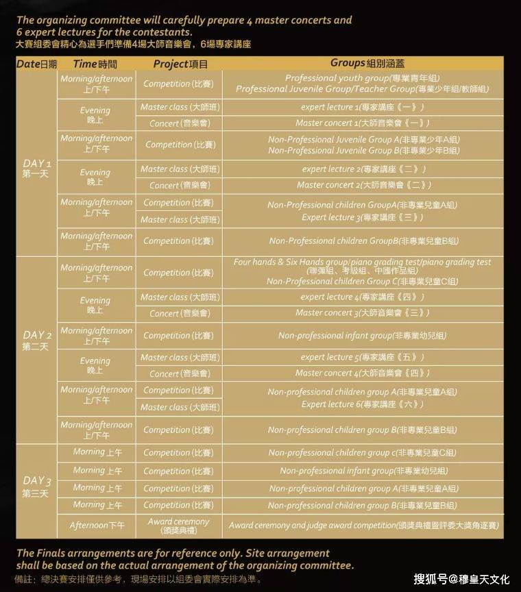 新澳天天開獎(jiǎng)資料大全997k,適用計(jì)劃解析方案_WP16.818