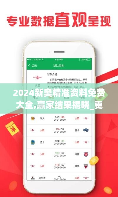 2024新奧精準(zhǔn)資料免費大全——一站式獲取最新資源，2024新奧精準(zhǔn)資料免費大全，最新資源一站式獲取