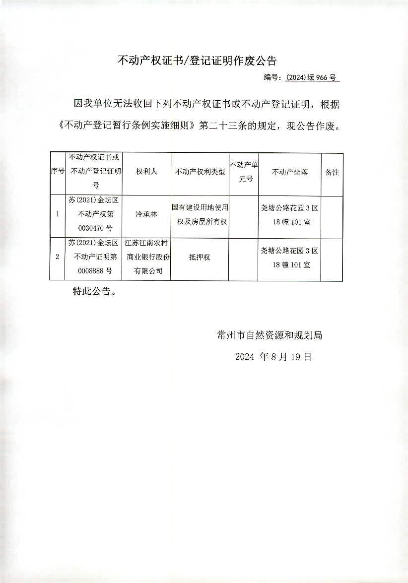 新奧2024年免費資料大全,深入執(zhí)行方案數(shù)據(jù)_Plus70.966