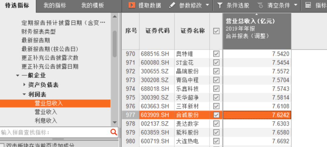 2024年新澳歷史開獎(jiǎng)記錄,高效策略實(shí)施_頂級(jí)款16.339