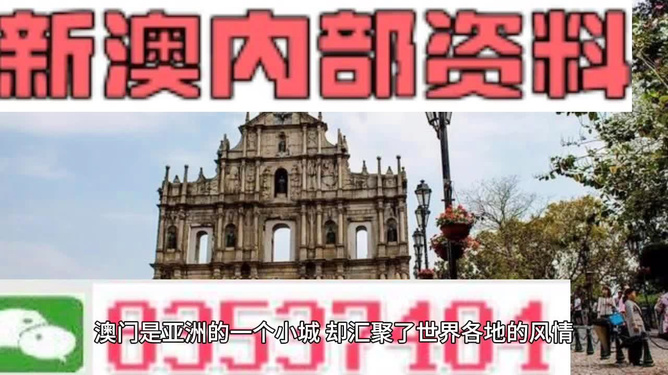 澳門最精準(zhǔn)免費(fèi)資料大全與旅游景點(diǎn)探索，澳門免費(fèi)資料大全與旅游勝地探索