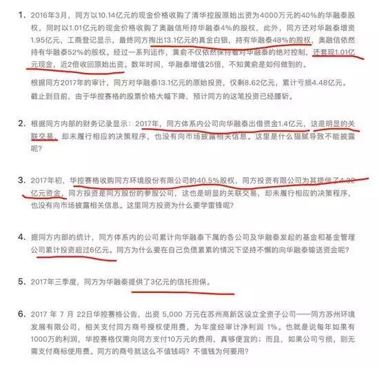 參股銀行概念主力凈流出達16.78億，市場解讀與未來展望，參股銀行概念主力資金大幅流出，解讀與未來展望