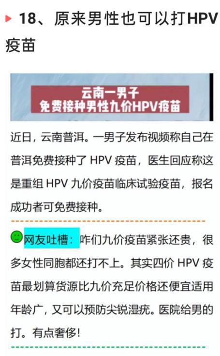 新澳今日最新準確消息深度解析，新澳今日最新準確消息全面深度解析