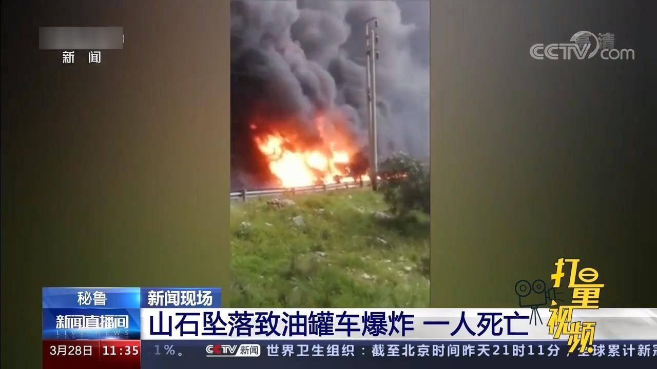 最新爆炸聲，探索與反思，最新爆炸聲背后的探索與反思