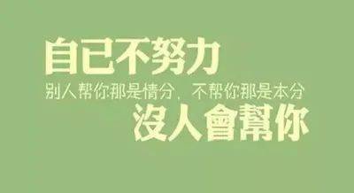 奮斗之歌，新時代的旋律與最新篇章，新時代奮斗之歌，旋律與篇章的交響