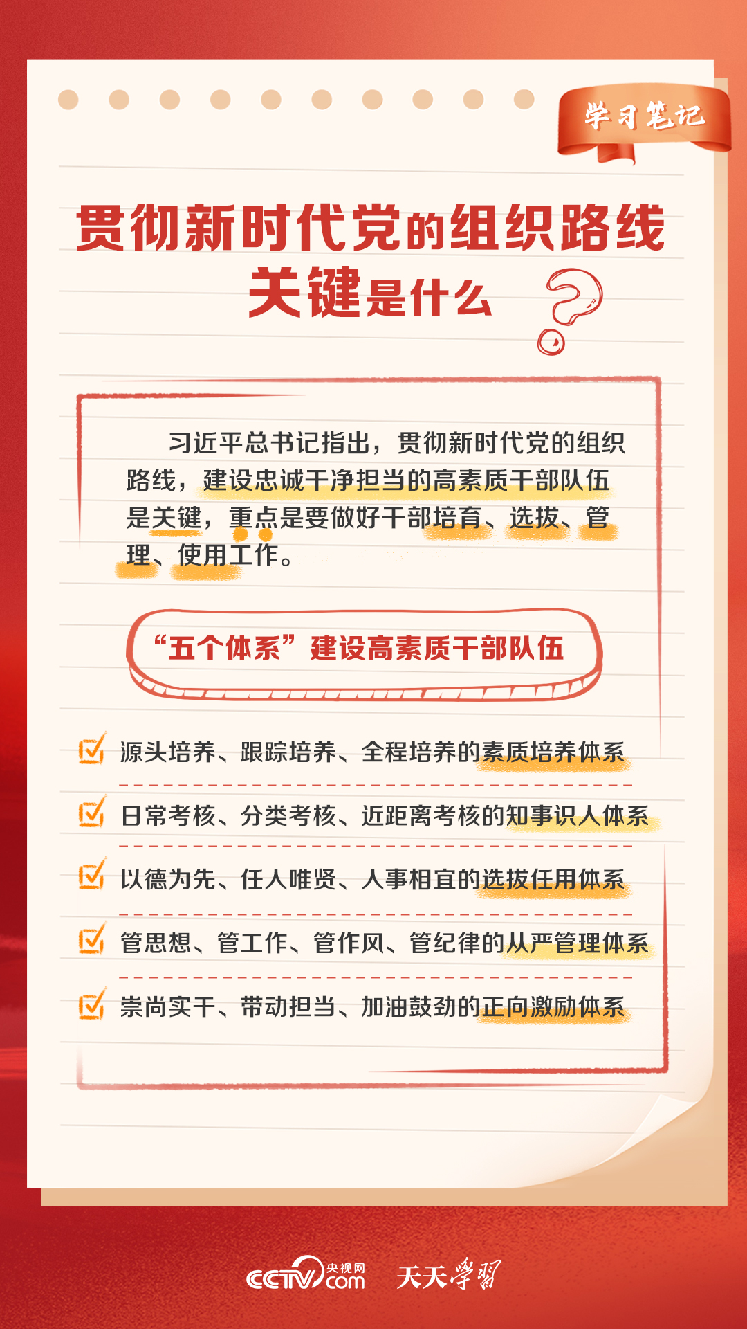 2024全年資料免費(fèi)大全：持續(xù)學(xué)習(xí)支持優(yōu)勢