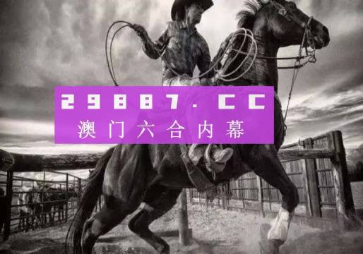 探索新澳門正版免費資本車，未來出行的新趨勢，澳門正版免費資本車探索，未來出行的新趨勢