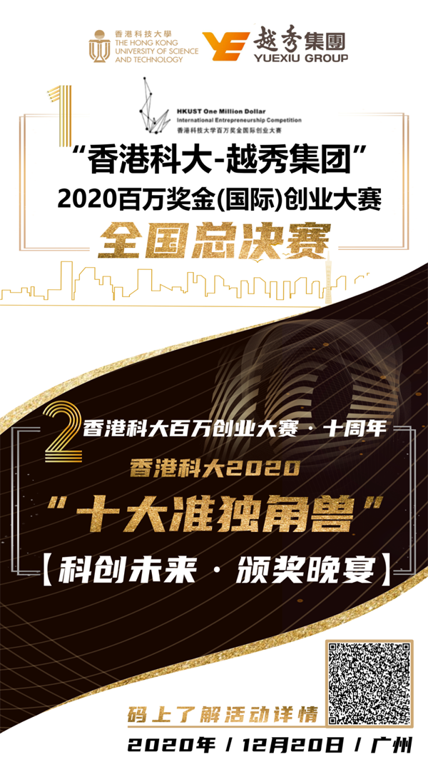 香港最準的100一肖中特夫妻：他們的預測技巧大公開