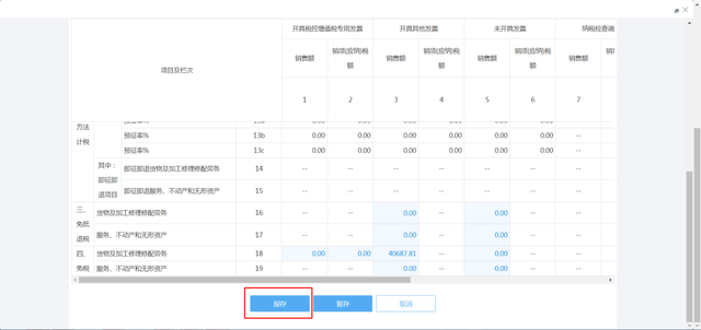 精準無誤：4組三中三內(nèi)部資料獨家揭秘